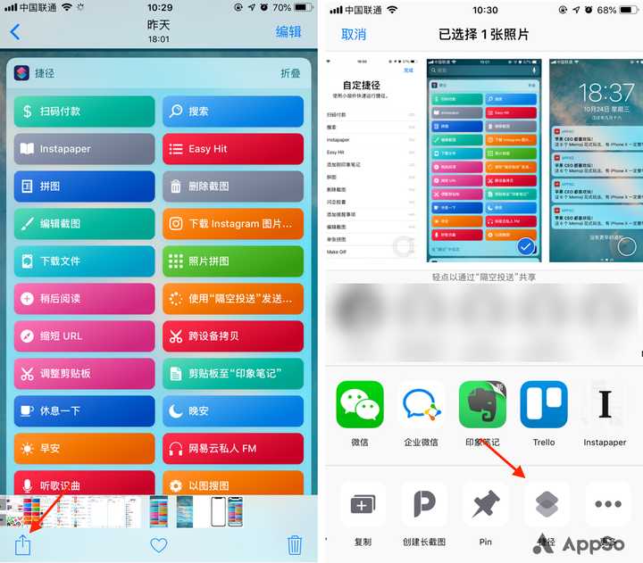 有哪些实用有趣的 iOS 12 捷径（Shortcuts）规则分享？ - 知乎