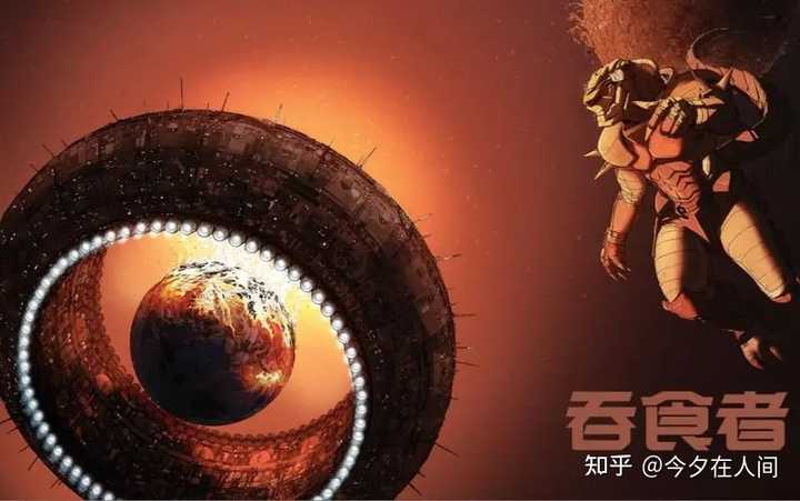 如何评价刘慈欣的科幻小说《吞食者》？ - 知乎