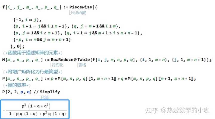 求大佬解决这个概率难题(可能要用数列? - 知乎