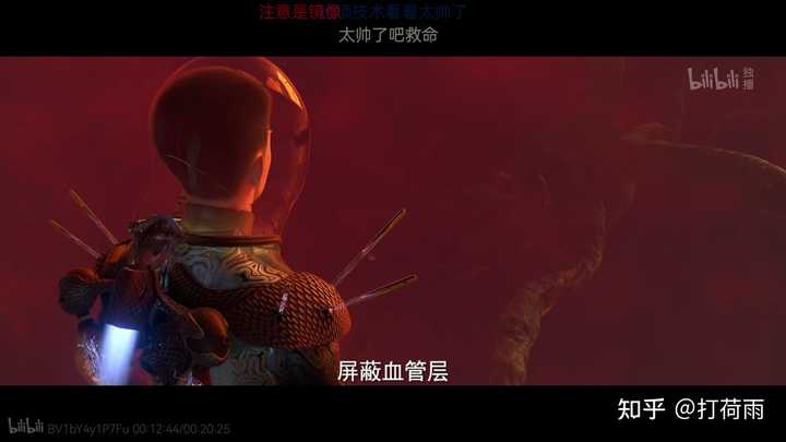 如何评价2022年7月国产科幻动画《黑门》? - 知乎
