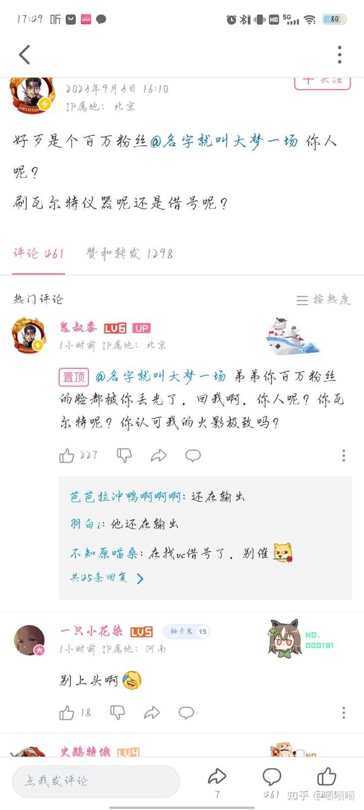 如何评价b站up主鬼叔黍? - 知乎