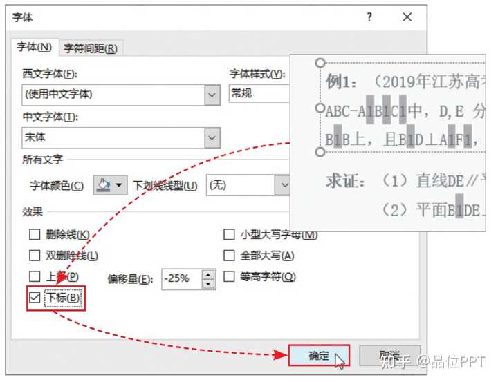 怎样制作ppt课件