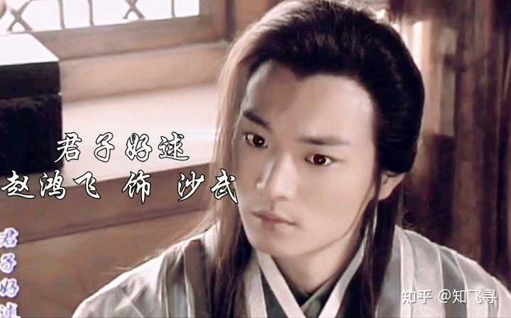 佳。《凤在江湖》云潇潇，很古早的剧了，剧情都忘光了，依稀记得一点颜他的清宫戏我没看过（不喜欢清宫这种题材），都是在b站刷他的剪辑片段《