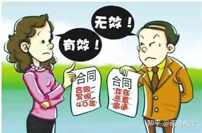 手写承诺书效力问题？ - 知乎