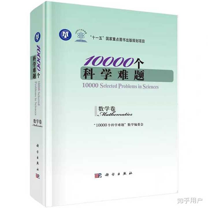 世界上有哪些数学难题和数学悖论? - 知乎