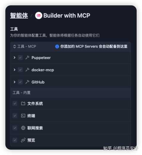Trae和Cursor各自的优势竟然让人惊讶，你准备好了解了吗？
