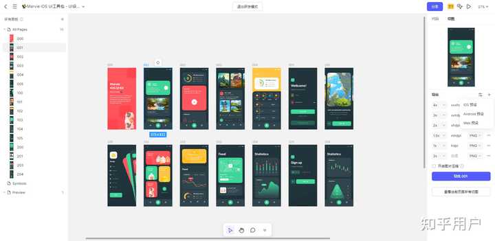 Figma dev mode开发模式开始收费，有什么免费工具可替代Figma呢？ - 知乎