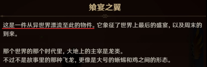 如何评价《原神》角色艾莉丝？