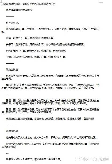 求高质量的小说（最近严重书荒）有什么神作推荐吗？