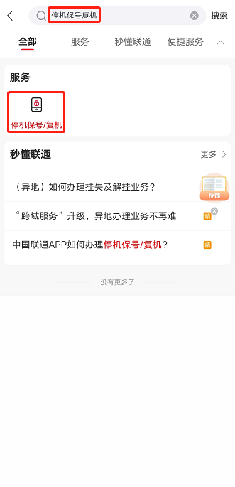 联通办卡手机号怎么办_联通办卡手机号怎么选_联通怎么办手机卡