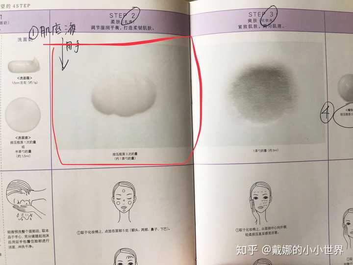 albion健康化妆水_新玉润化妆水和菁华水_albion健康化妆水