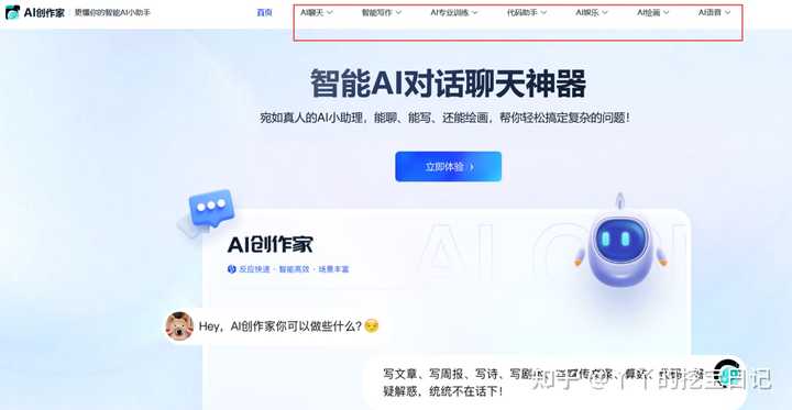 你不小心进入过哪些神奇的网站?