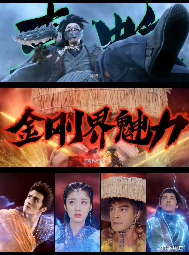 如何评价任嘉伦主演的奇幻古装电视剧《烈焰》? - 知乎
