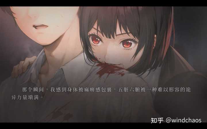 如何评价国产文字冒险游戏《人魔》？ - 知乎