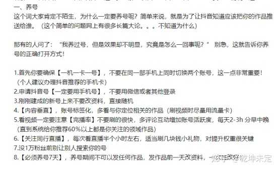 抖+涨粉有用吗_抖音涨粉真的能赚钱吗_抖音涨粉大全