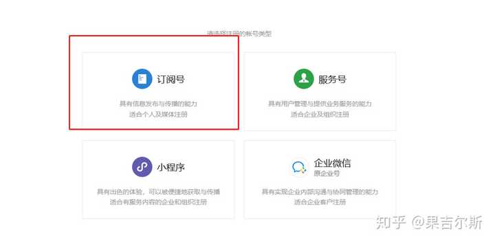 公众微信图库动号怎么设置_微信公众号动图库_公众号那些动态图片怎么来的