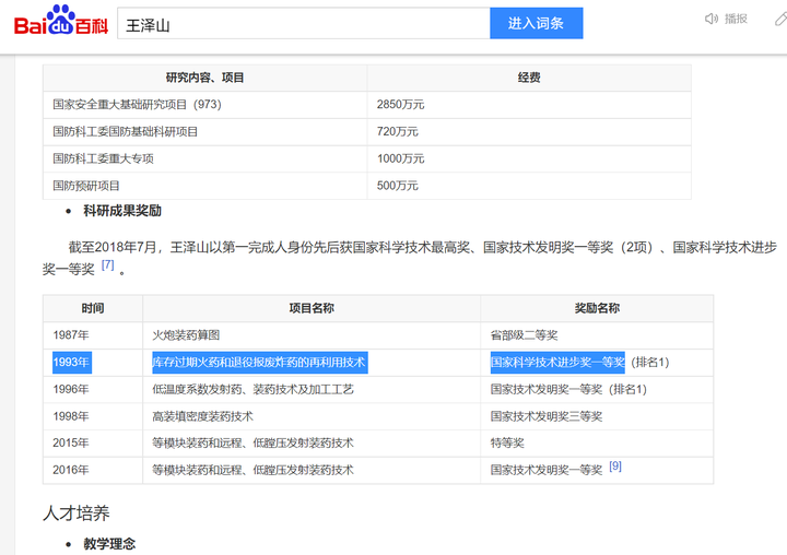 中国库存导弹有多少?|2026-10-30-汉风1918-汉唐归来-惟有中华
