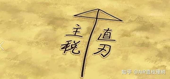 如何评价galgame《忠臣蔵46+1》（Chusingura46+1）？ - 知乎