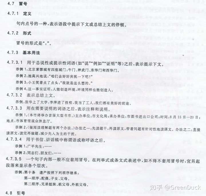 写文章,主副标题的格式是什么?能举例吗,要破折号吗,副标题是右对齐还是居中对齐? - 知乎