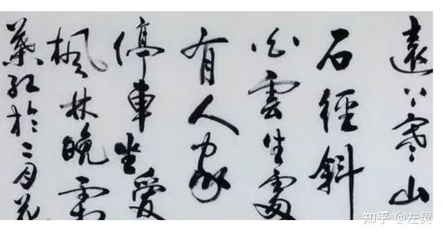 书法中的楷书、行书、草书,哪一种字体是最先产生的? - 知乎