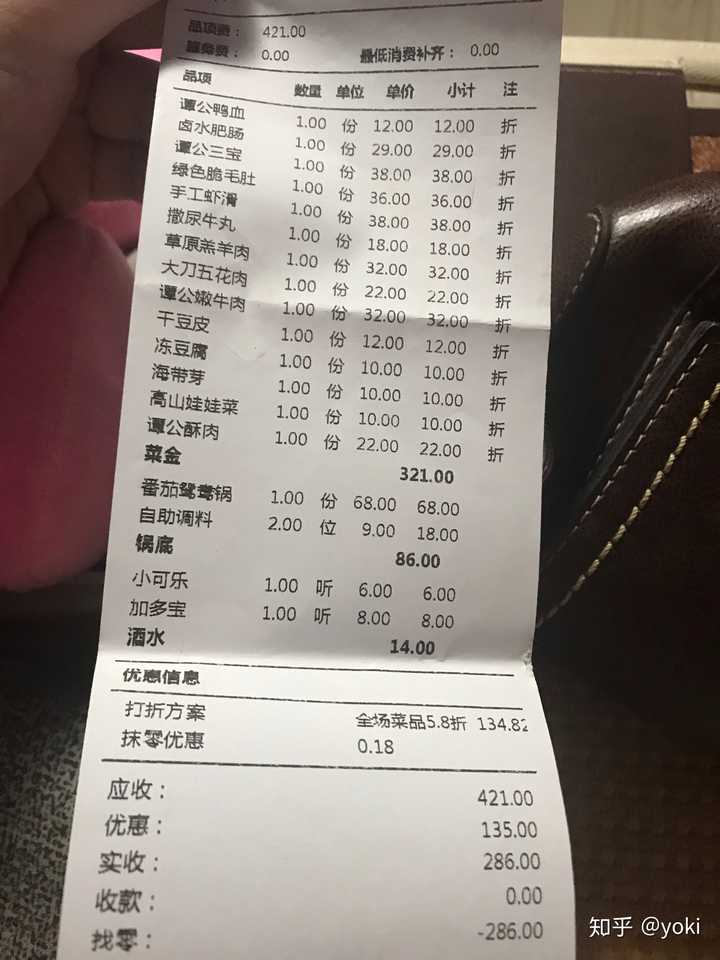 重庆火锅成都_重庆的成都火锅_成都火锅和重庆火锅有什么区别