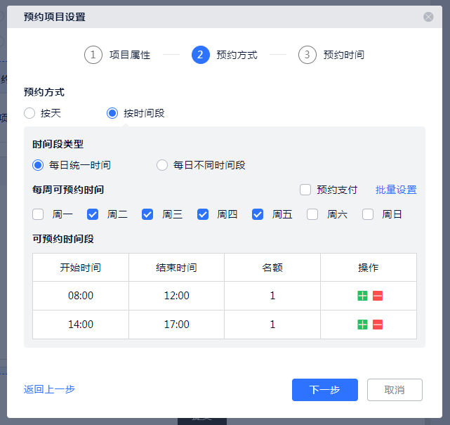 有没有好的预约软件，帮忙推荐一款? - 知乎