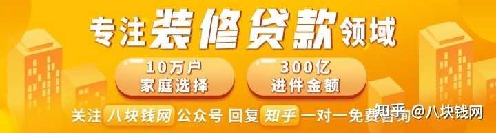 男方婚前贷款买房 女方要求加名对不对? - 知乎