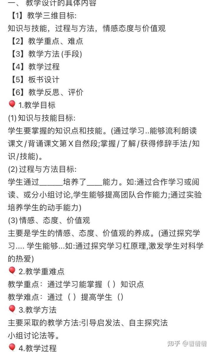 數學課程標準_數學課程標準2023版電子版_數學課程標準考試題及答案