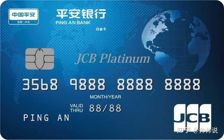 JCB信用卡有什么玩法呢？ - 知乎