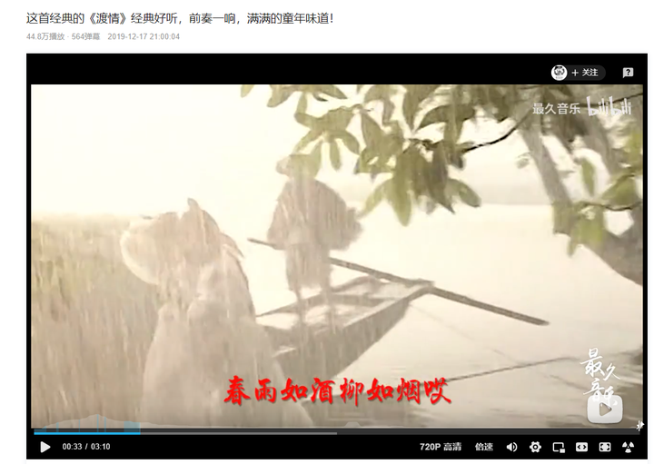 如何分析林俊杰《江南》的歌词? - 知乎
