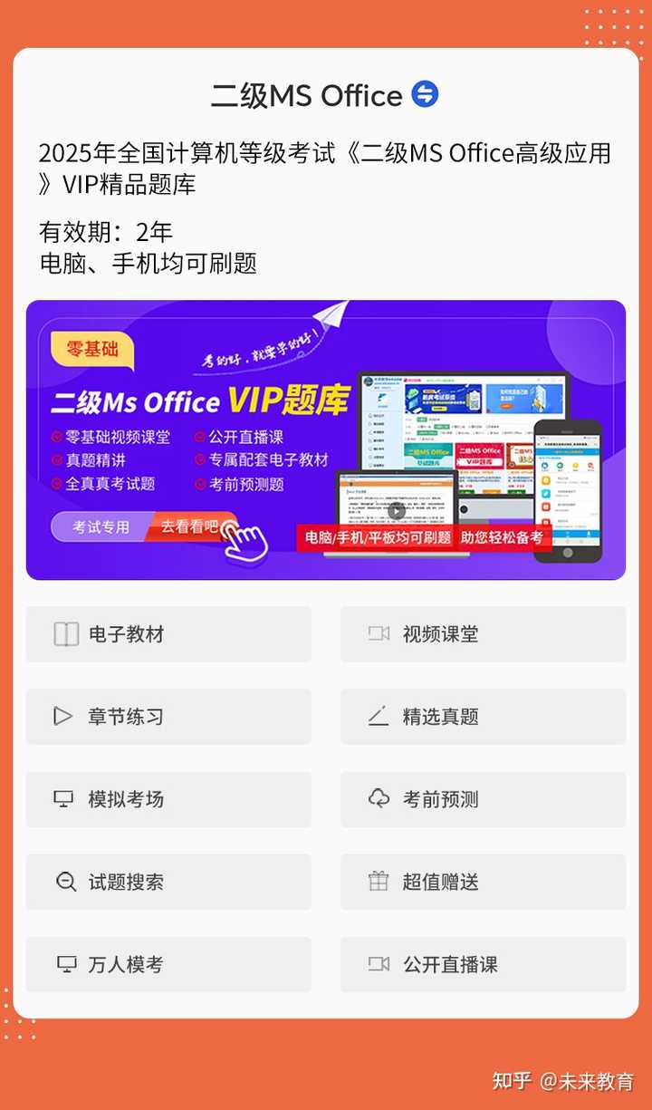 把word,excel拖到桌面后，怎么弄回去？ - 知乎
