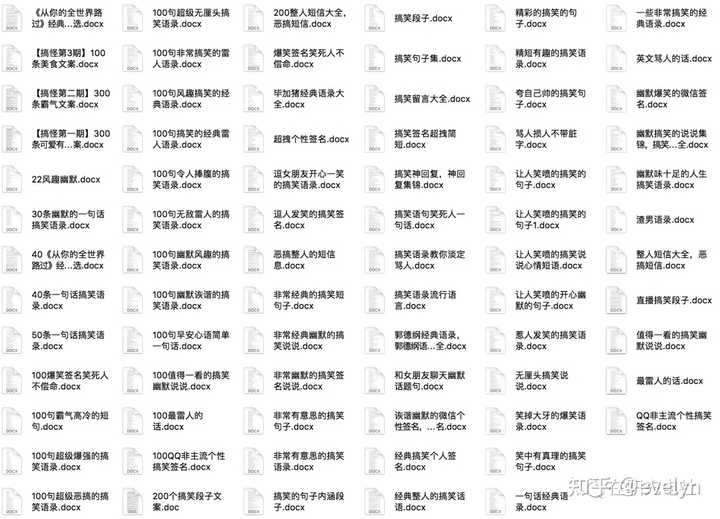 抖音上热门的文案在哪里汇集知乎