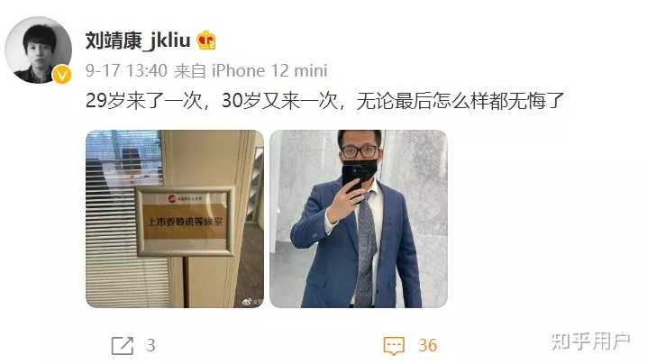 影石创新成功过会,南京大学技术大神刘靖康或成科创板首位 90 后创始人,有哪些值得关注的信息? - 知乎