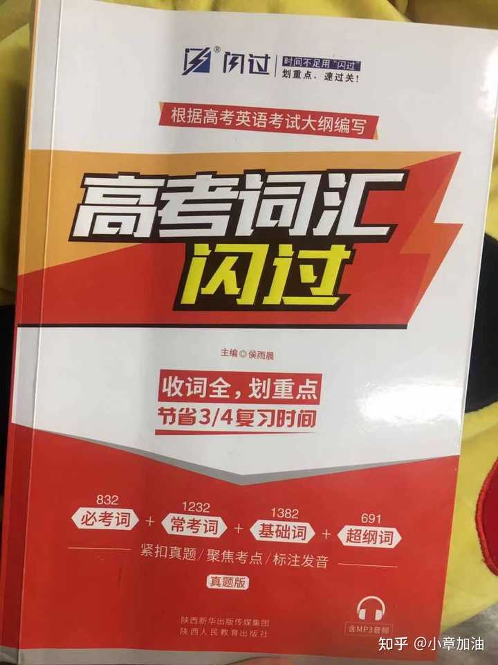 高考复习资料书推荐_复习迎考黑板报资料_高考复习资料