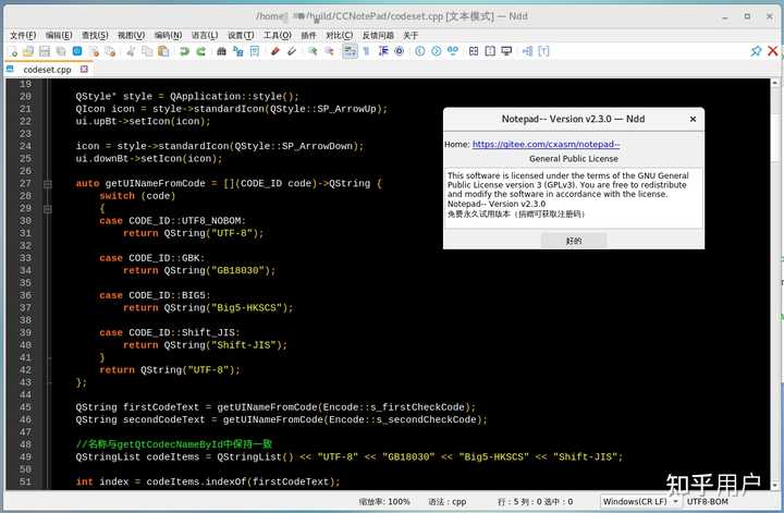 Notepad++的开发者Don HO是一个怎样的人? - 知乎