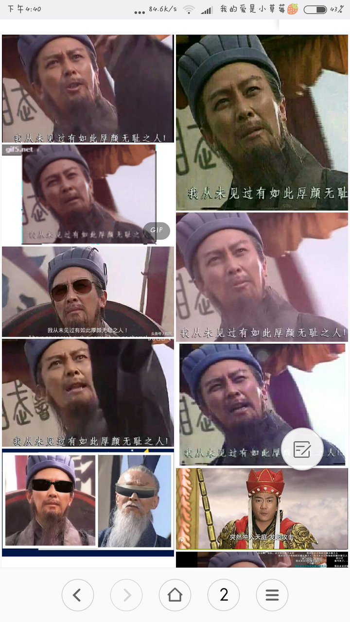 古人有没有类似CNM这样的脏话？ - 知乎