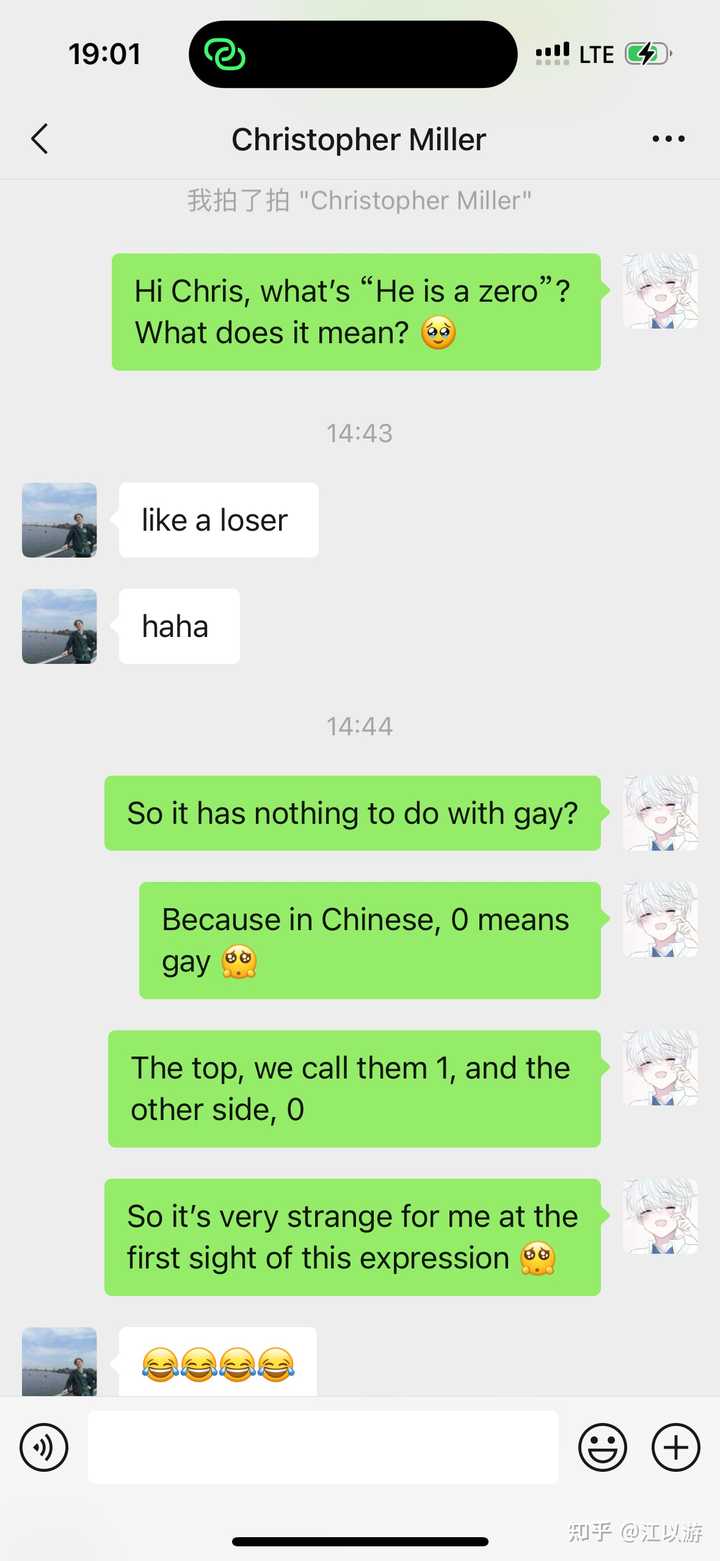 用你现在的英语水平翻译这句话「He is a zero」,该怎么翻译? - 知乎