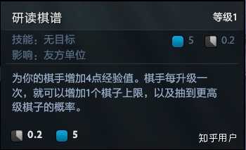 刀塔自走棋阵容推荐最新版(刀塔自走棋玩法(《刀塔自走棋》怎么玩?)) 第15张 刀塔自走棋阵容推荐最新版(刀塔自走棋玩法(《刀塔自走棋》怎么玩?)) 第15张