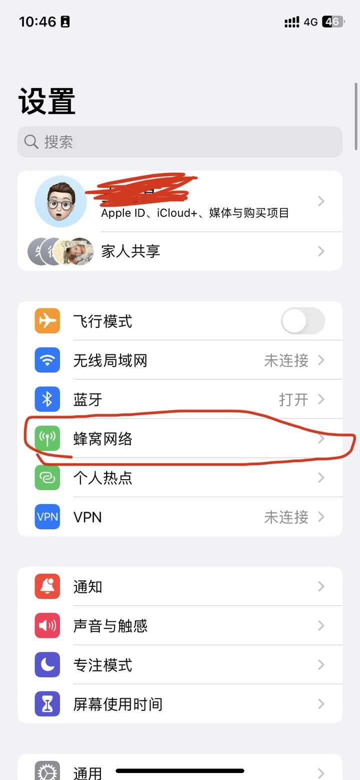 中国移动关闭手机数据网络仍产生流量,客服建议关闭上网功能,想问出现过这种情况的大家关闭上网功能了吗? - 知乎