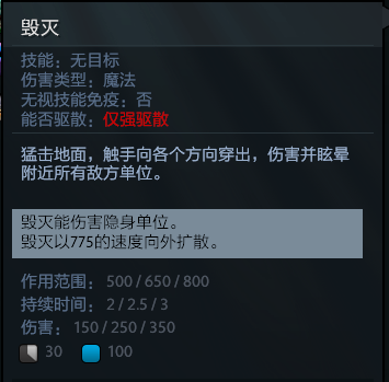 刀塔自走棋阵容推荐最新版(刀塔自走棋玩法(《刀塔自走棋》怎么玩?)) 第123张 刀塔自走棋阵容推荐最新版(刀塔自走棋玩法(《刀塔自走棋》怎么玩?)) 第123张