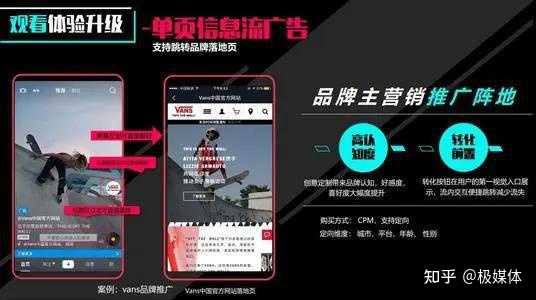 抖音广告曝光量指的是什么_抖音广告多少钱一次曝光_抖音挣钱广告