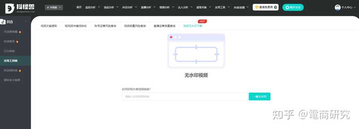 抖音安心购是什么意思_抖音安心购收费吗_抖音安心购靠谱吗