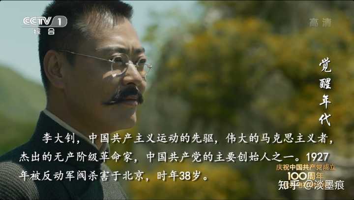 如何评价电视剧《觉醒年代》? - 知乎