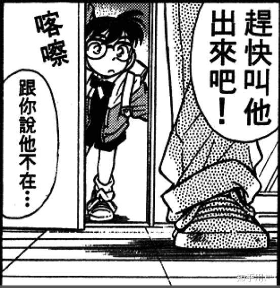 如何评价 名侦探柯南 中的服部平次 知乎