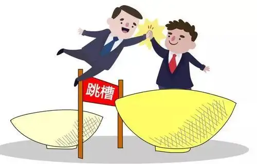 HR 要如何挖人跳槽？ - 知乎