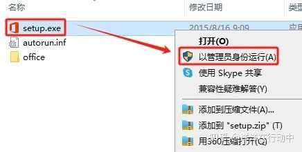 在哪里可以下载靠谱的Office2016标准版? - 知乎