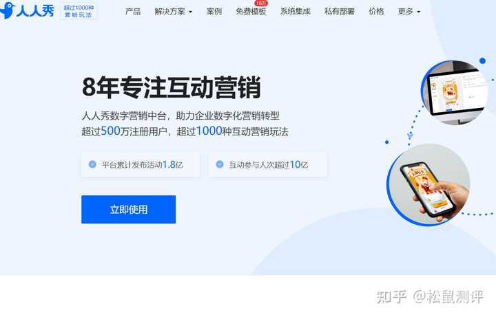 超级实用的免费个人简历模板网站推荐