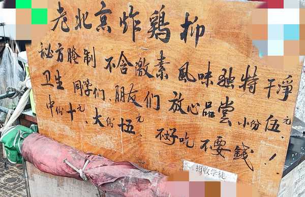 你在哪一刻感受到中国书法的美？