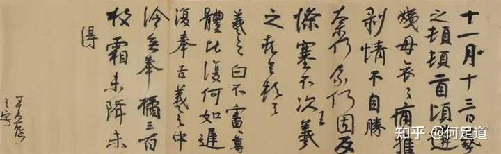 不吹不黑，曾翔的书法该从哪个角度去欣赏？ - 知乎