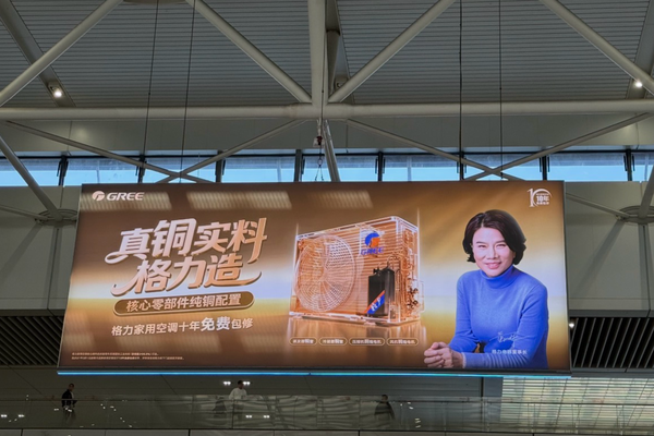 海信、格力「真铜实料」之争再有新剧情，格力被指「多三两铜就敢多卖500块」，这合理吗？双方到底在争啥？